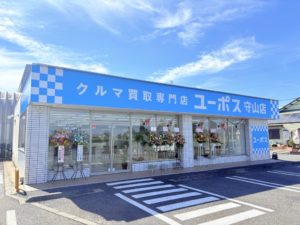 ユーポス守山店　外観
